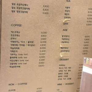 알보커피바 리뷰 사진