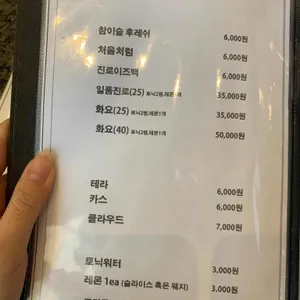 설화한우 리뷰 사진