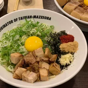 멘야하나비 사진