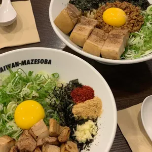 멘야하나비 사진