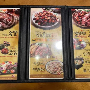 가장맛있는족발 리뷰 사진