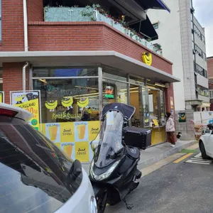 서울바나나 리뷰 사진