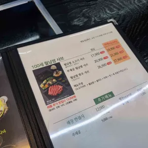 일공공샤브 리뷰 사진