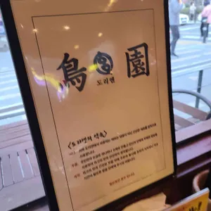 도리엔 리뷰 사진