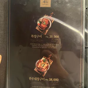 연타발 리뷰 사진