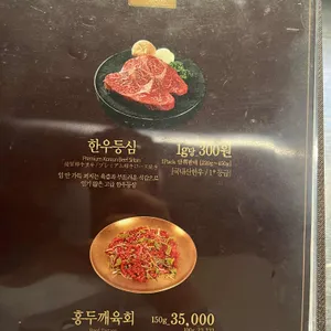 연타발 리뷰 사진