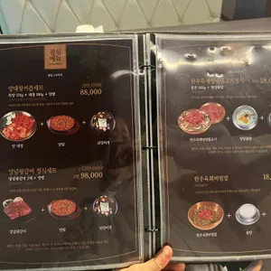 연타발 리뷰 사진
