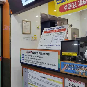 브라더 꽈배기 리뷰 사진