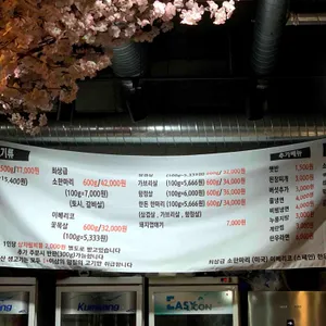 중앙정육식당 리뷰 사진