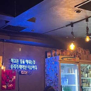 다락방 리뷰 사진