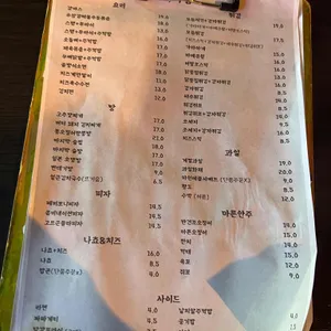 다락방 리뷰 사진