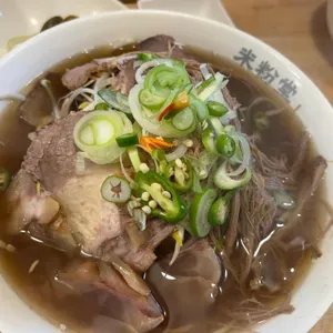 미분당 사진