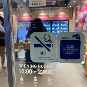 배스킨라빈스 리뷰 사진