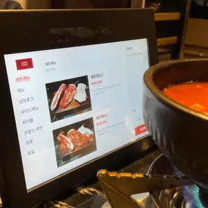 육즙당 리뷰 사진