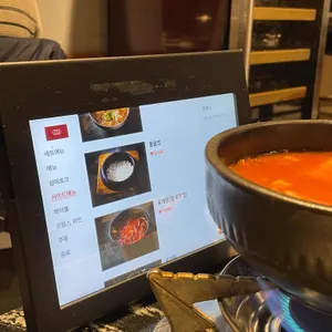 육즙당 리뷰 사진