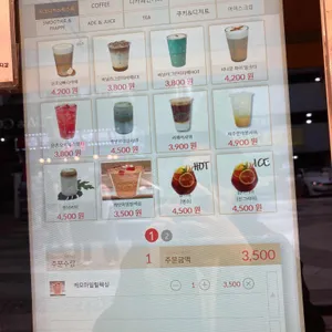 힘이나는커피생활 리뷰 사진