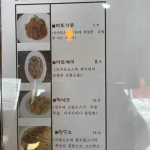 학계애 리뷰 사진