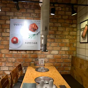 송도갈비 리뷰 사진