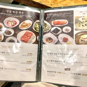 송도갈비 리뷰 사진