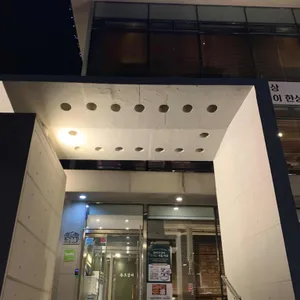 송도갈비 리뷰 사진