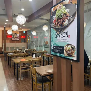 전설의숯불고기 리뷰 사진
