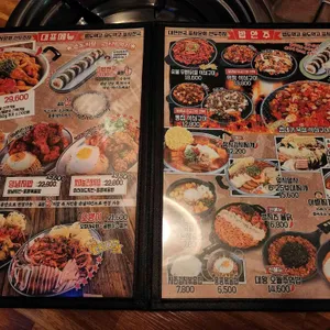 포차천국 리뷰 사진