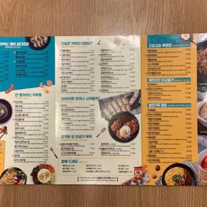 싸다김밥 리뷰 사진
