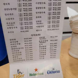 만복림 리뷰 사진