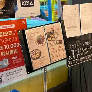 도담갈비 리뷰 사진