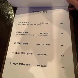 팍스하우스 리뷰 사진
