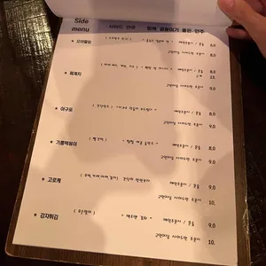 팍스하우스 리뷰 사진