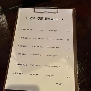 팍스하우스 리뷰 사진