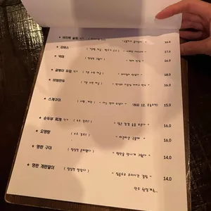 팍스하우스 리뷰 사진