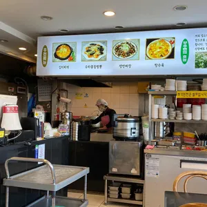 천천맛집 리뷰 사진