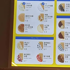 와플대학 리뷰 사진