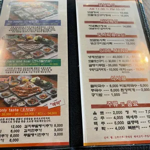 오보쌈 리뷰 사진