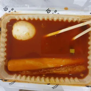 우리할매떡볶이 리뷰 사진