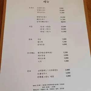 해백 리뷰 사진