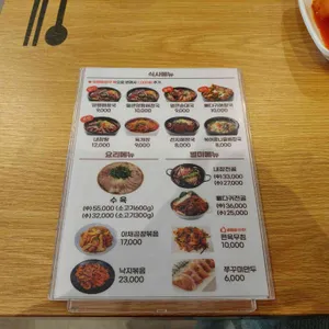 일품양평해장국 리뷰 사진