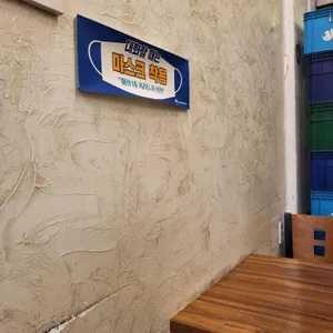 아따맵소 리뷰 사진