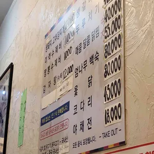 아따맵소 리뷰 사진