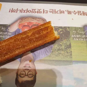 맥도날드 리뷰 사진