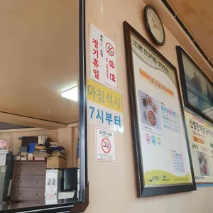 신성원식당 리뷰 사진