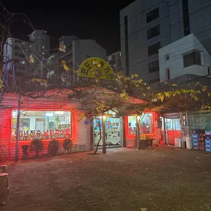 포도나무가든 리뷰 사진