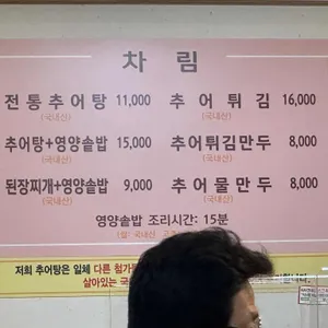 포도나무가든 리뷰 사진