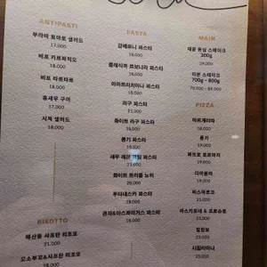 레스토랑&핏제리아 필립보 리뷰 사진