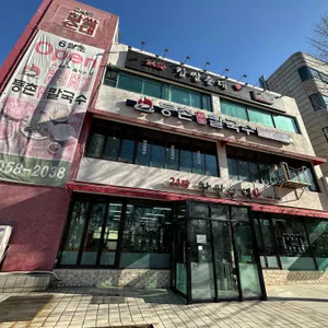 24시 찹쌀순대 리뷰 사진