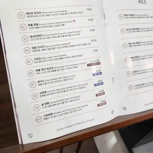 매란방 리뷰 사진