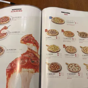 라라코스트 리뷰 사진