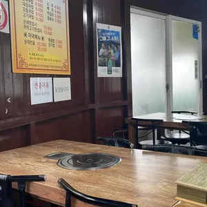 또와국밥 리뷰 사진